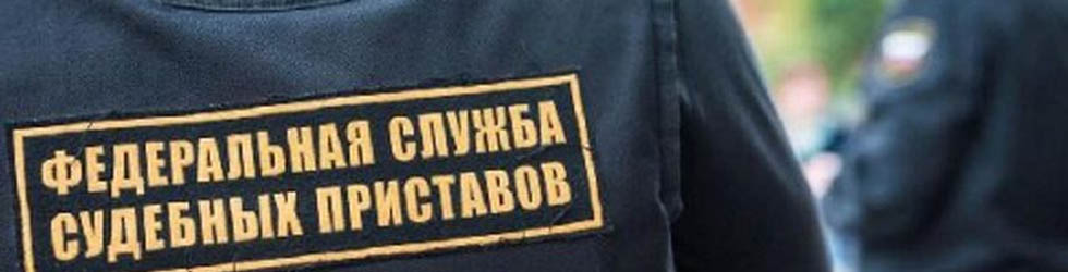 Реформа и зарплата в ФССП 2021: последние новости